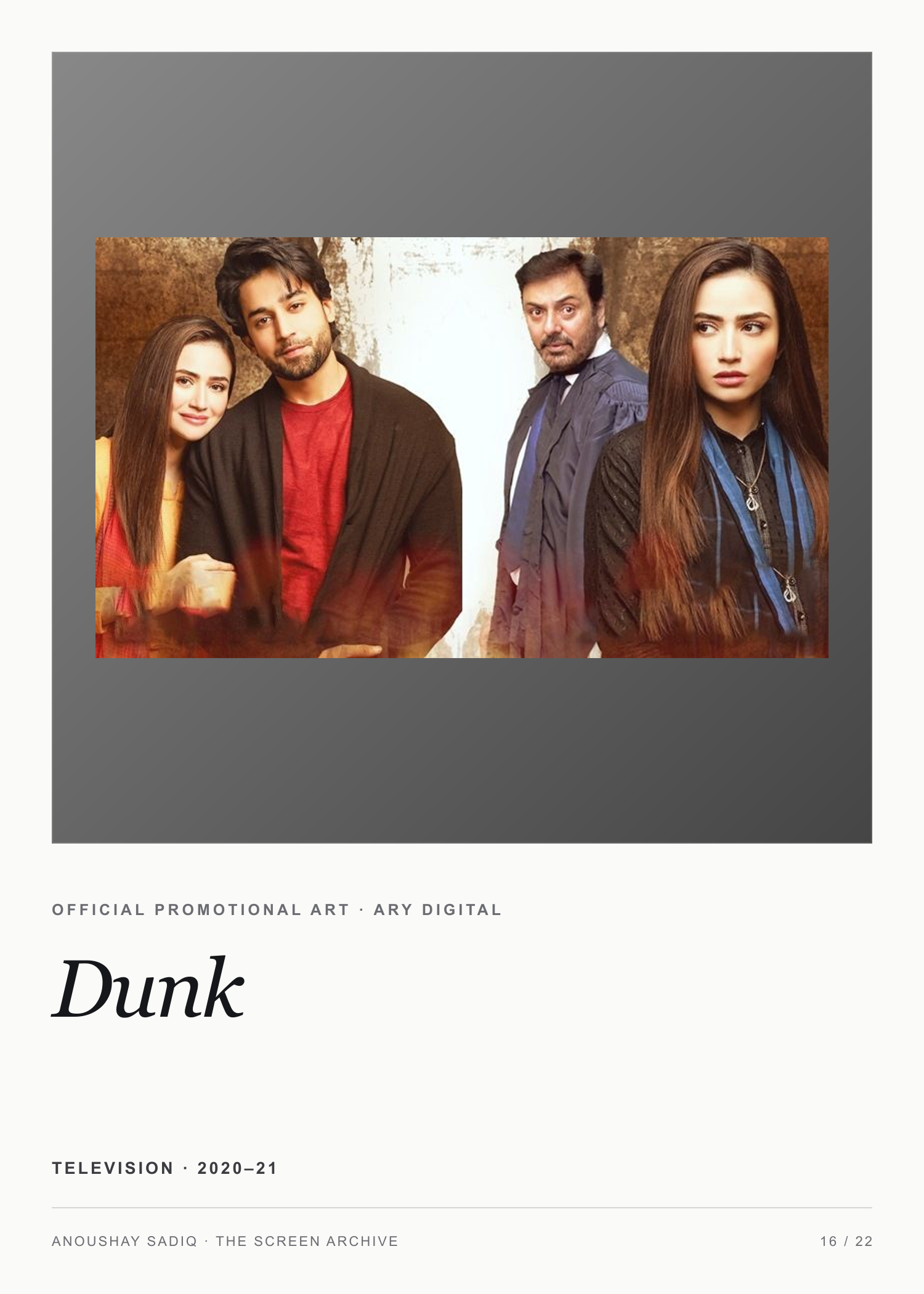 Print frame for Dunk