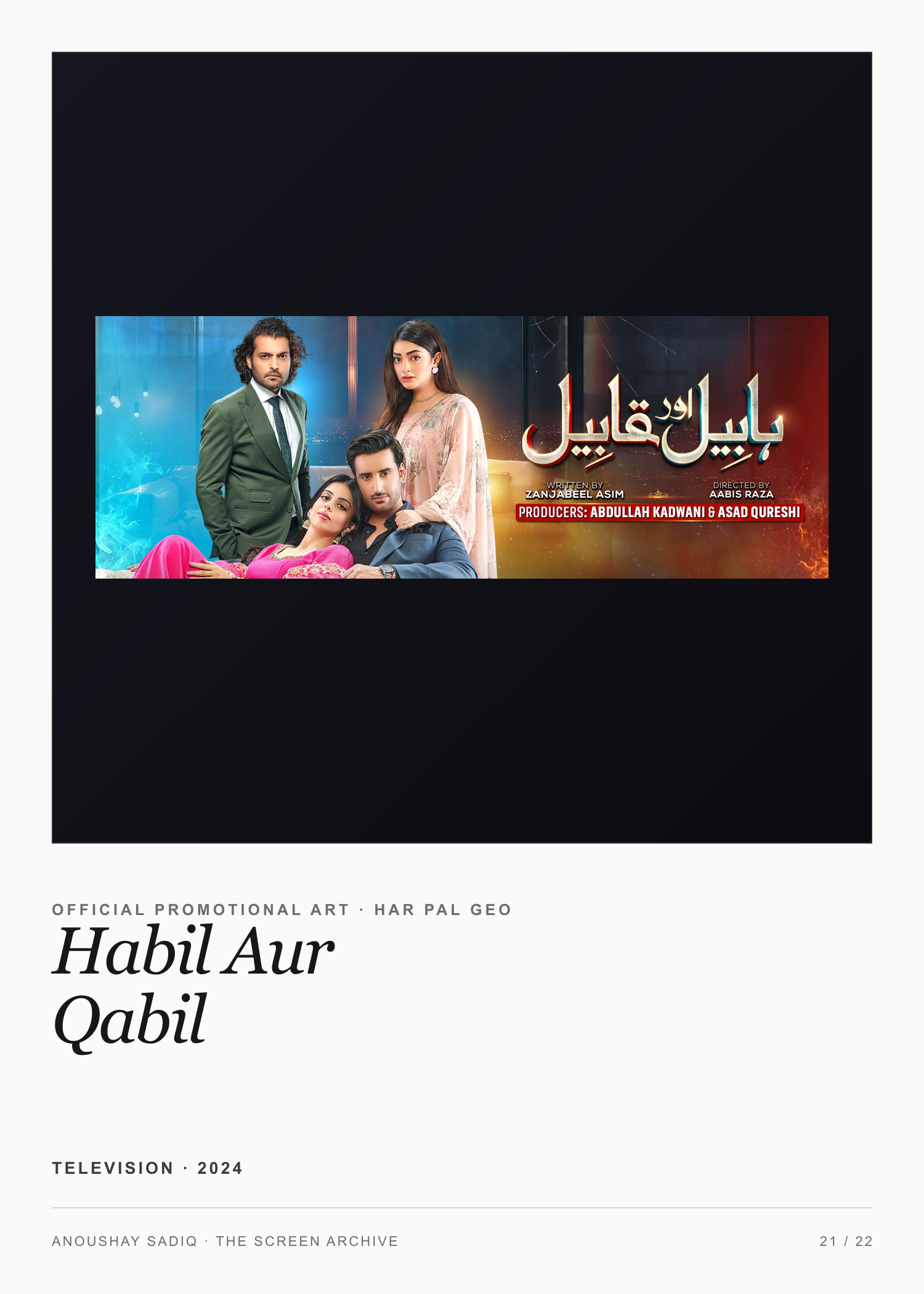 Print frame for Habil Aur Qabil