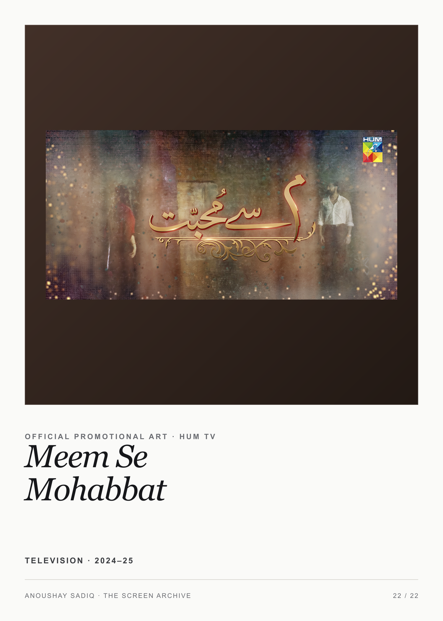 Print frame for Meem Se Mohabbat